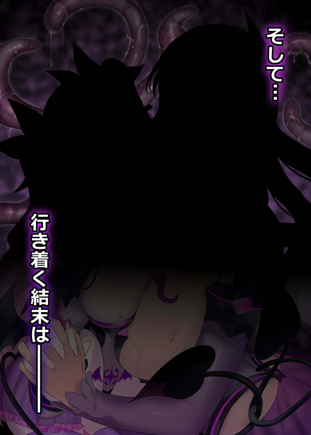 輝光聖姫アレスティア〜乗っ取られた愛情と淫堕に染まる魂（ココロ）〜