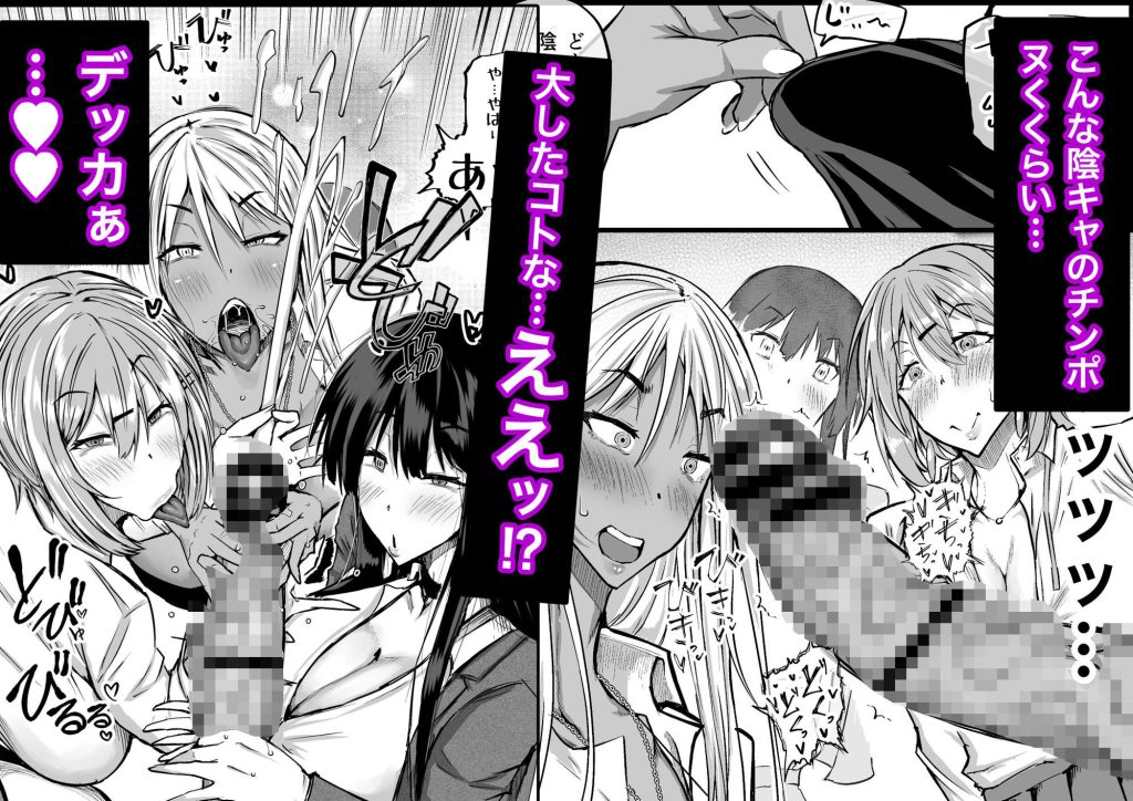 全部搾り取ってくれるデカ乳ギャル