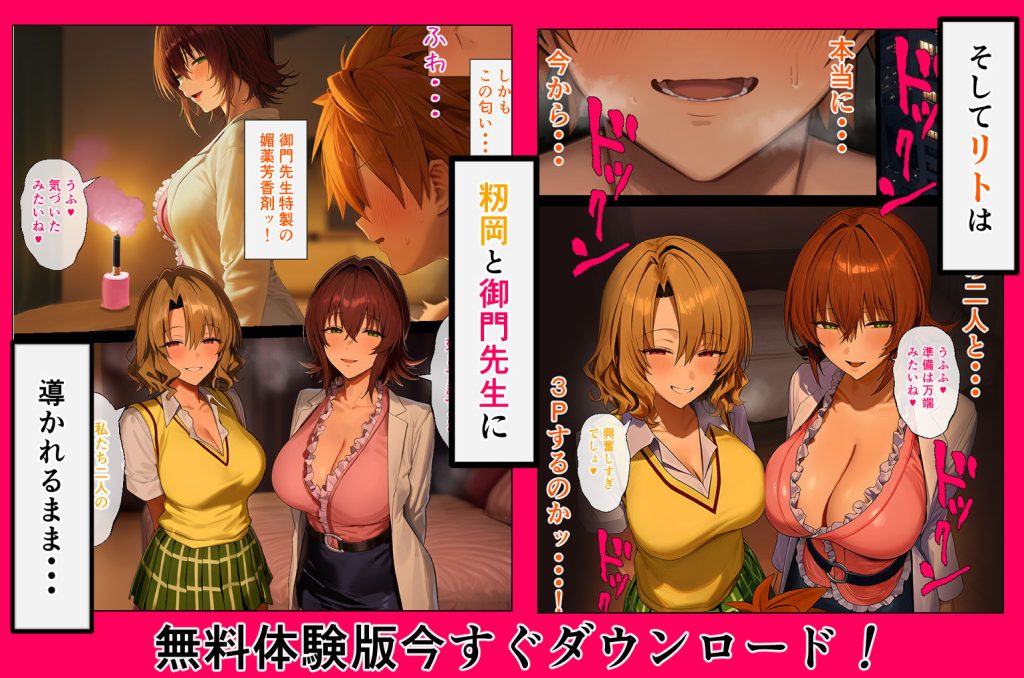 リトラレ2のサンプル画像9